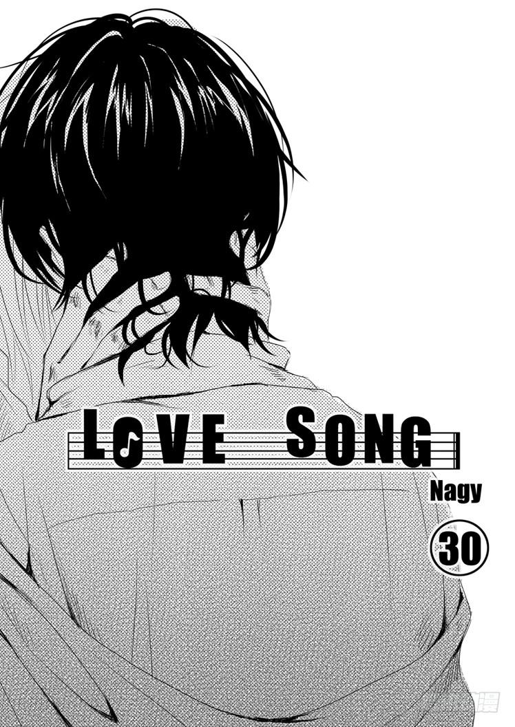 Love Song - 三十《愛久見人心》 - 1