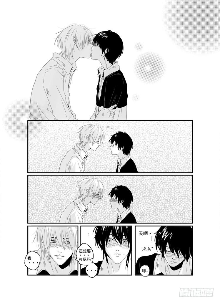 三十《爱久见人心》-第30话