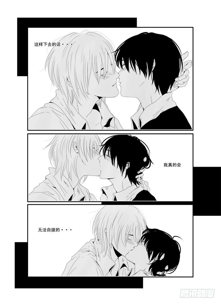 三十《爱久见人心》-第30话