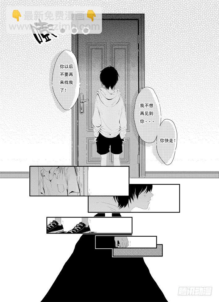 四《梦伴》-第4话