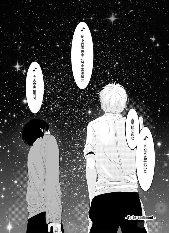 四《梦伴》-第4话