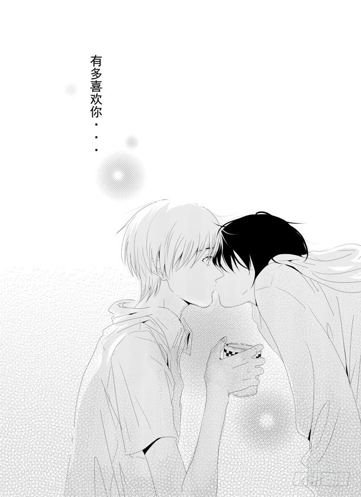 四《梦伴》-第4话