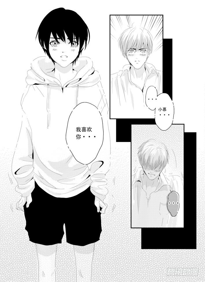 四《梦伴》-第4话