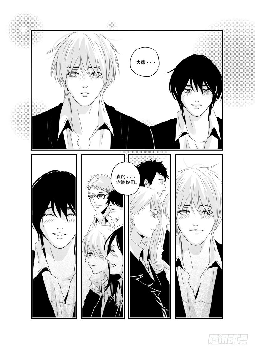 三十二《你最勇敢》-第32话