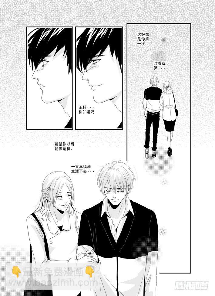 三十四《明天，你好》-第34话