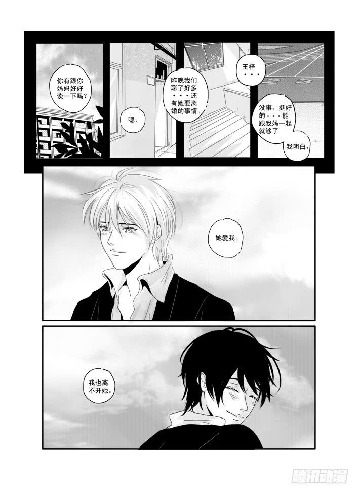 三十四《明天，你好》-第34话