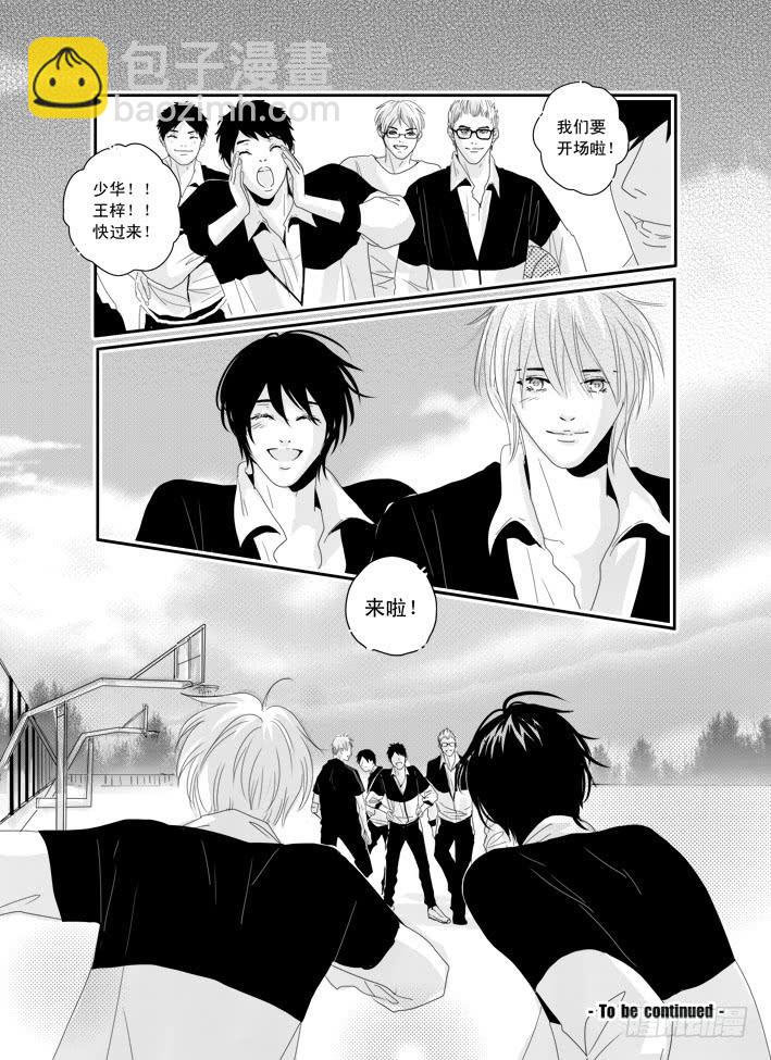 三十四《明天，你好》-第34话