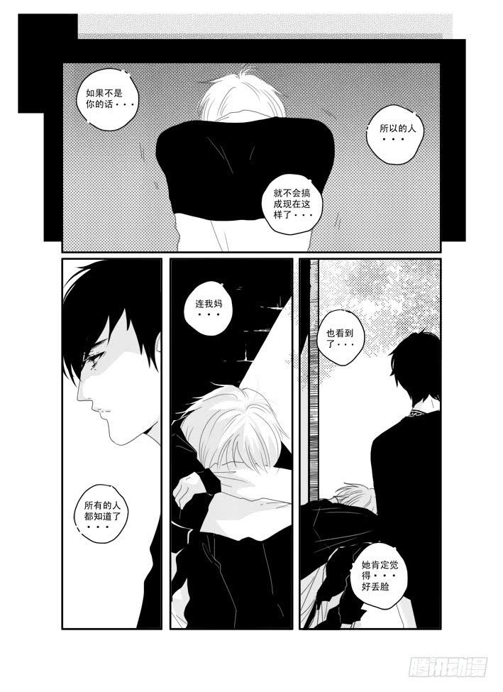 三十四《明天，你好》-第34话