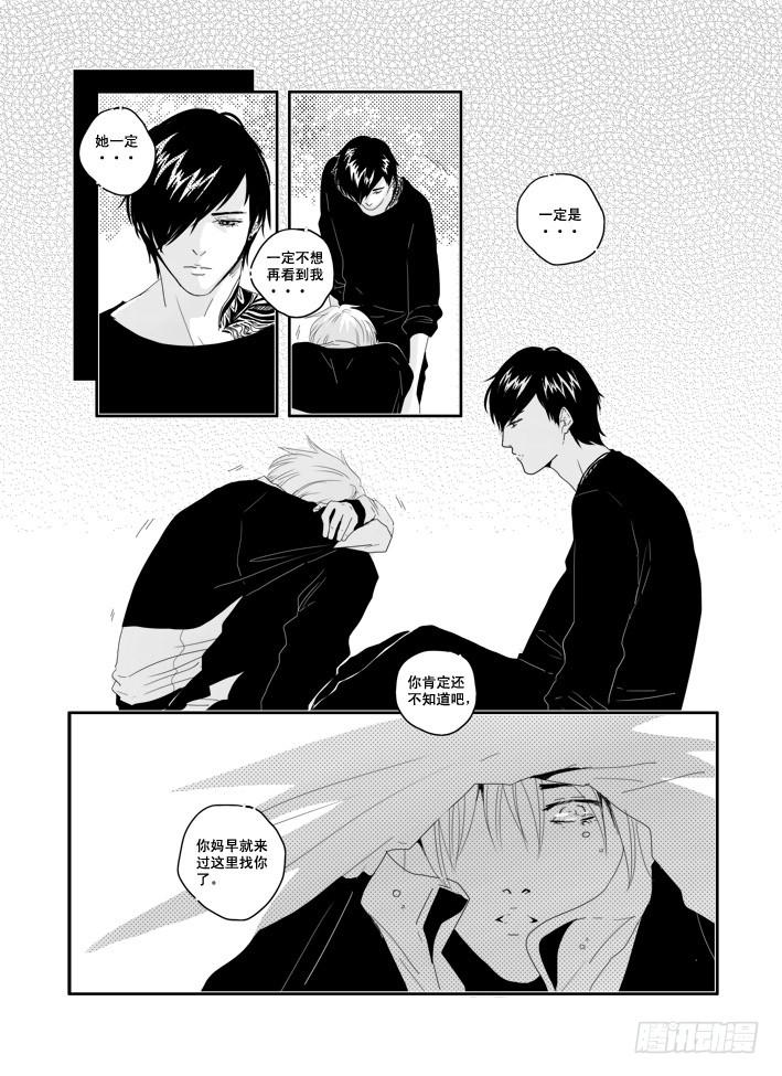 三十四《明天，你好》-第34话