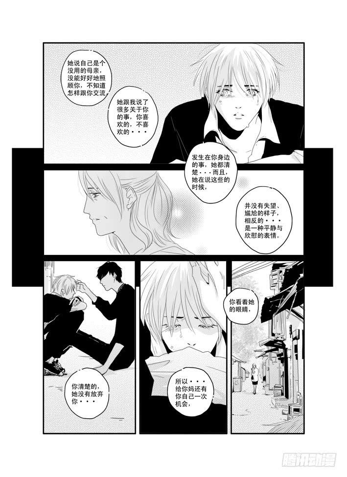 三十四《明天，你好》-第34话