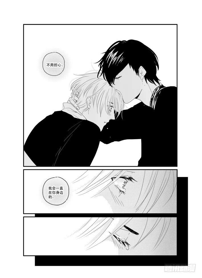 三十四《明天，你好》-第34话