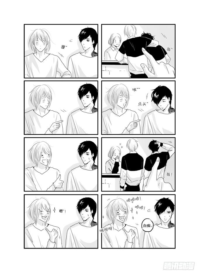 三十六《冲动》-第36话