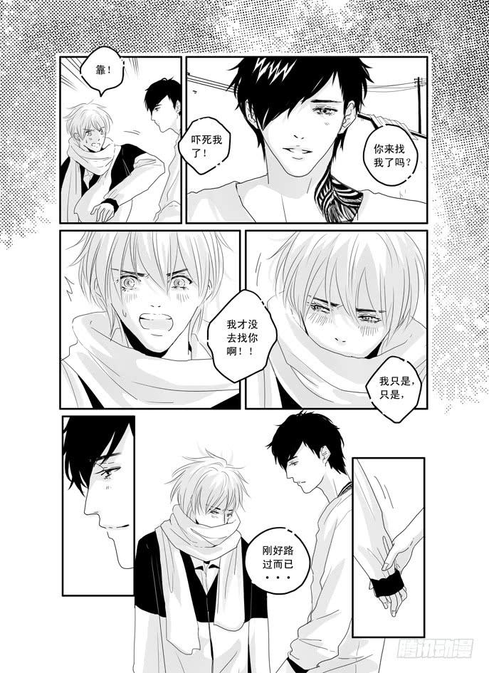 三十六《冲动》-第36话