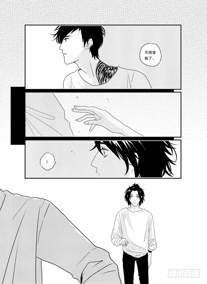 三十六《冲动》-第36话