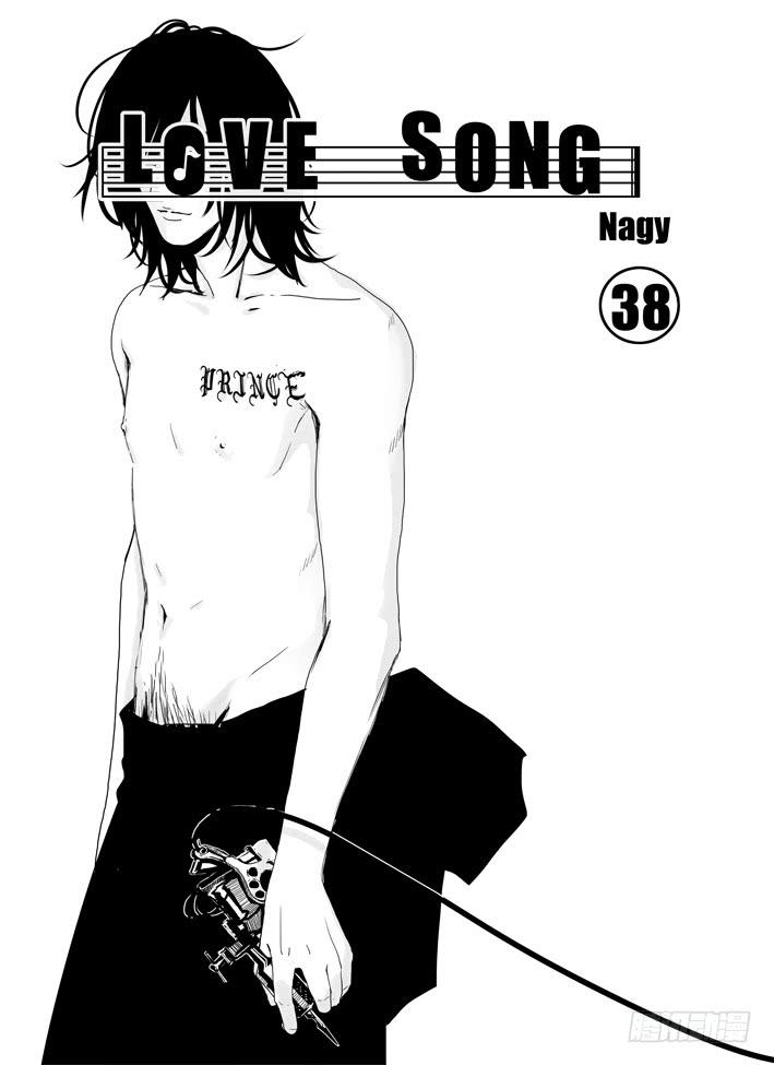 Love Song - 三十八《聽見》 - 1