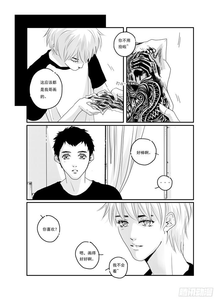 三十八《听见》-第38话