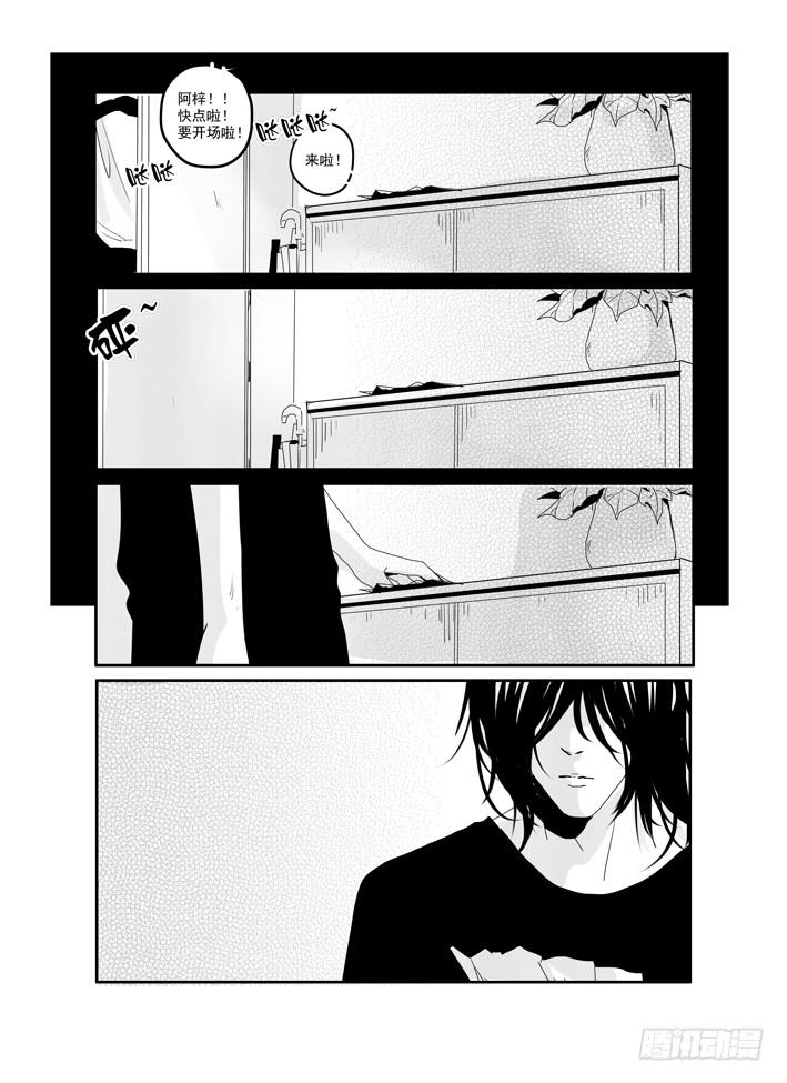 三十八《听见》-第38话