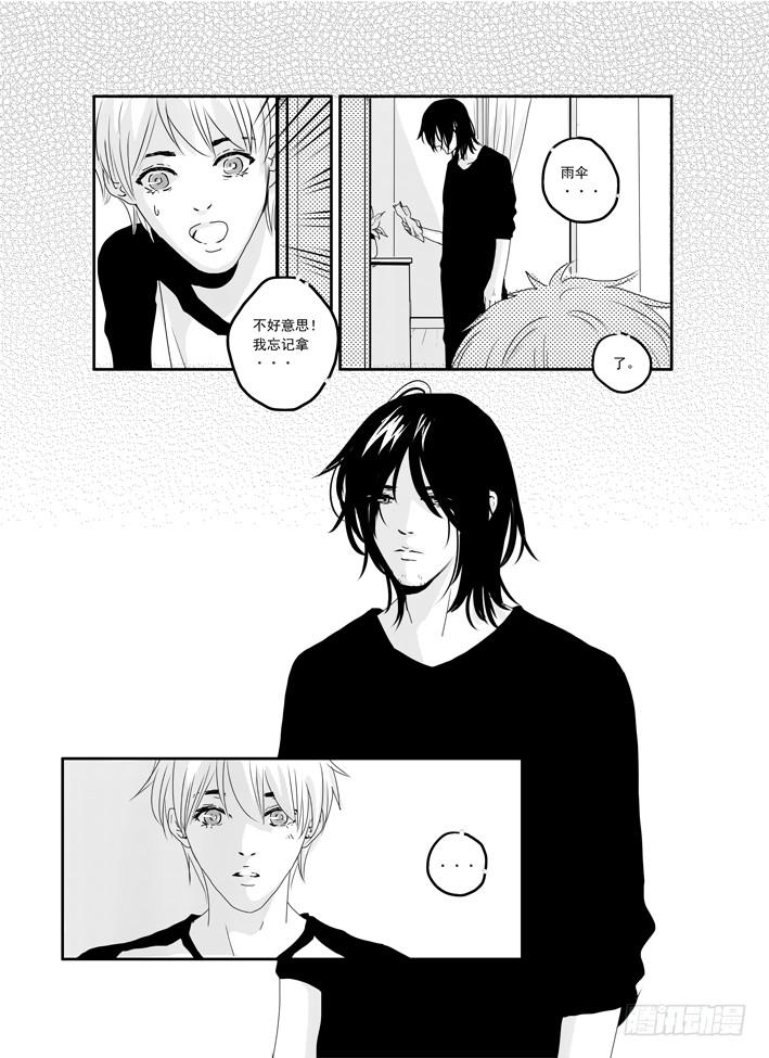 三十八《听见》-第38话