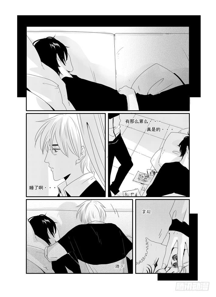 四十《我是认真的》-第40话