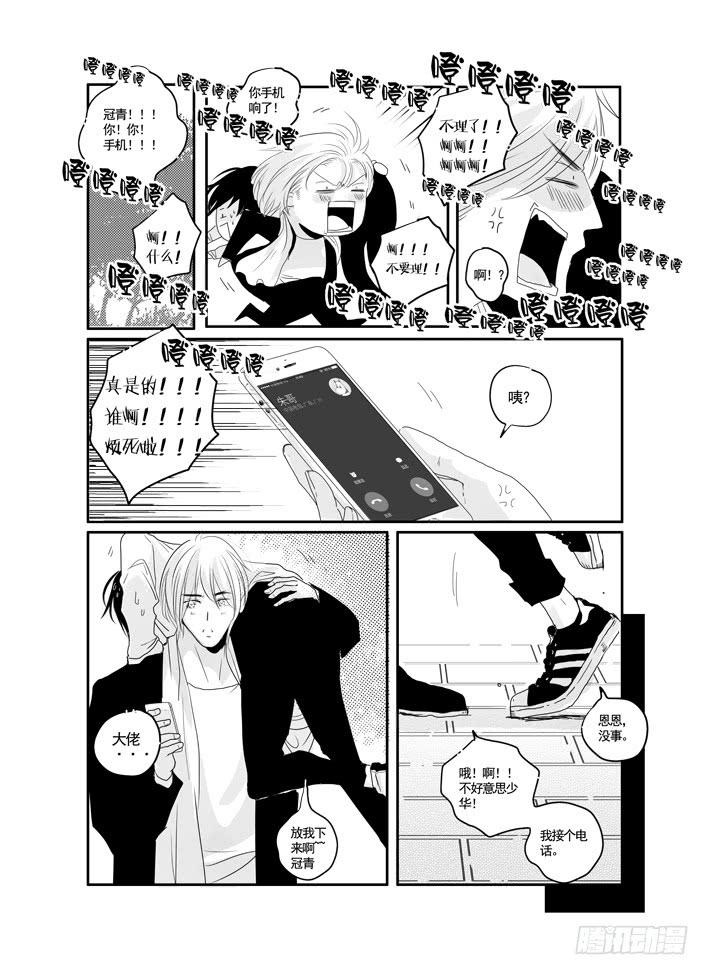 四十二《美好的》-第42话