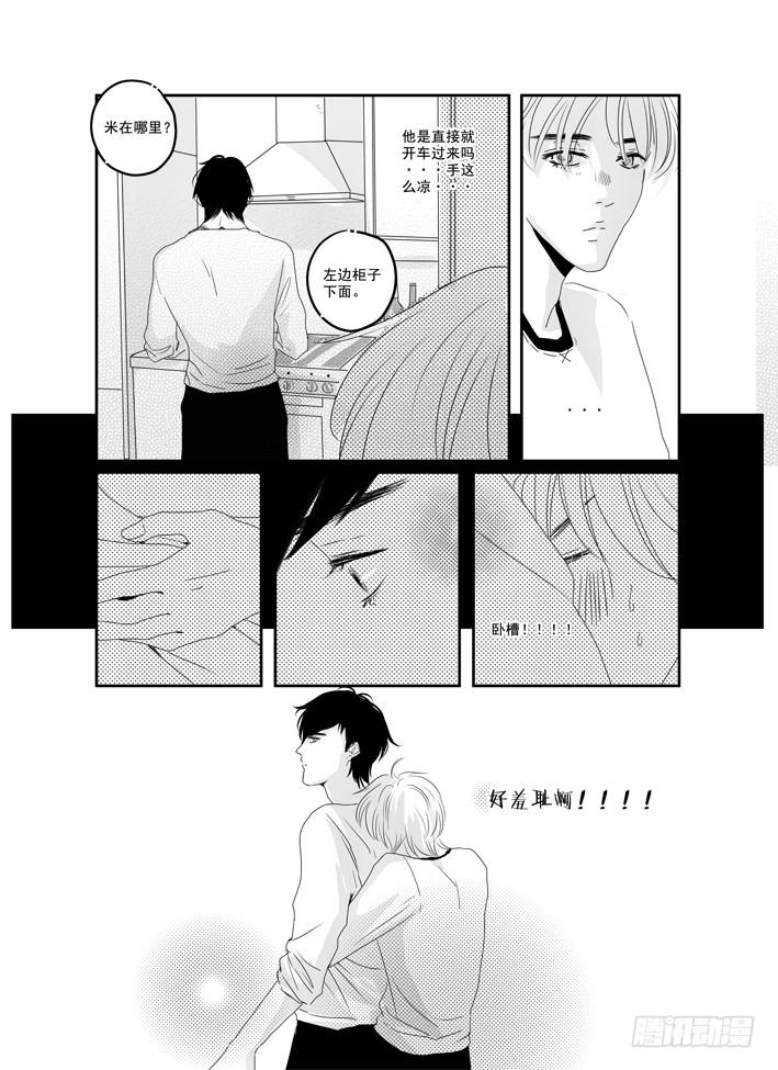 四十二《美好的》-第42话