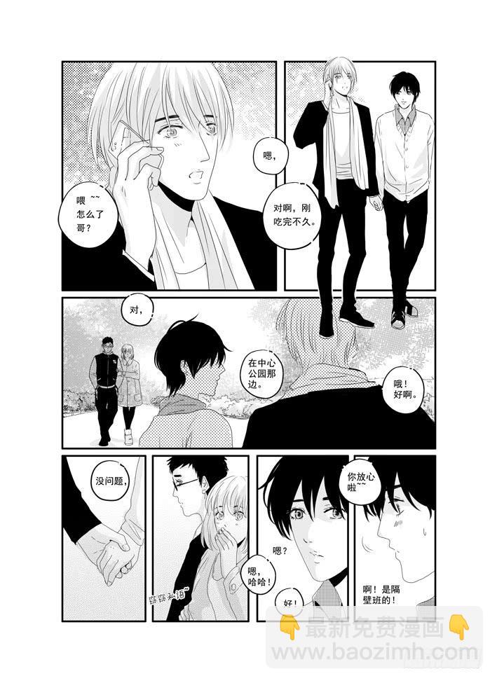 四十二《美好的》-第42话