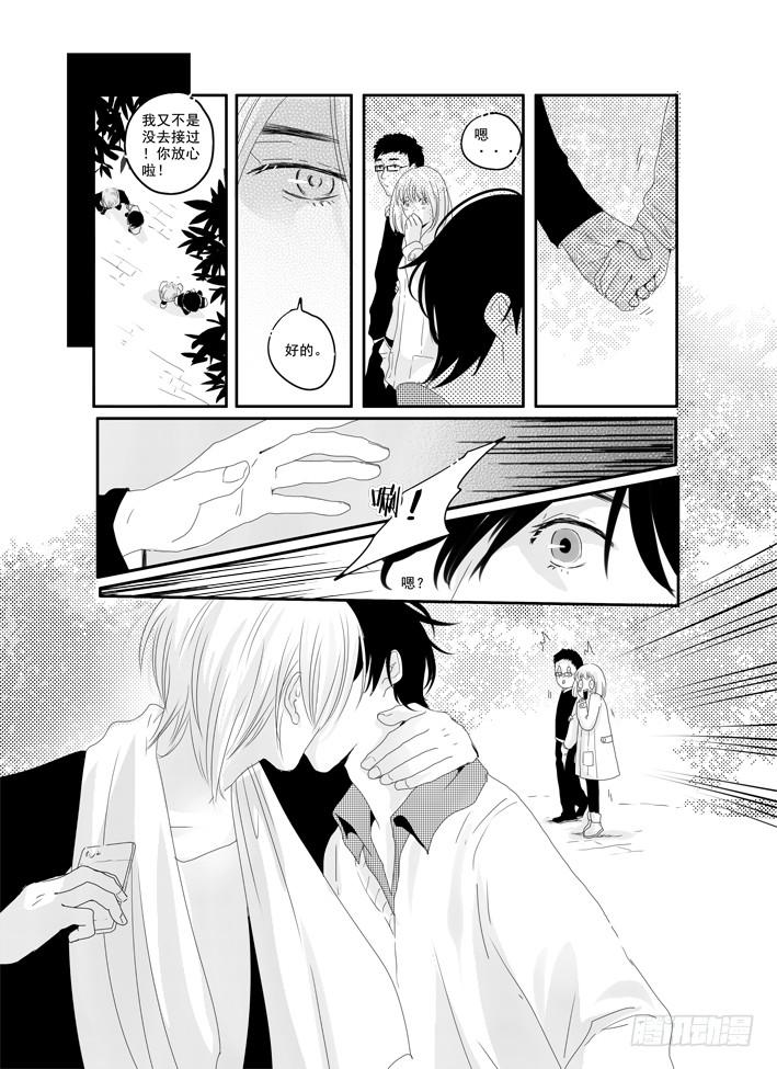 四十二《美好的》-第42话