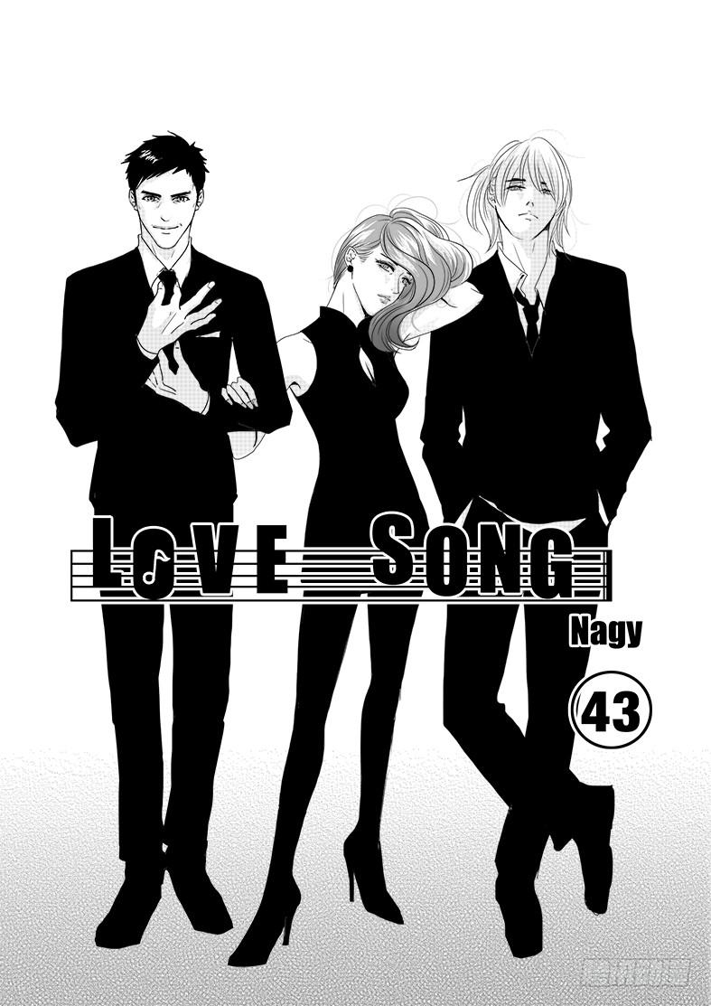 四十三《honey honey》-第44话