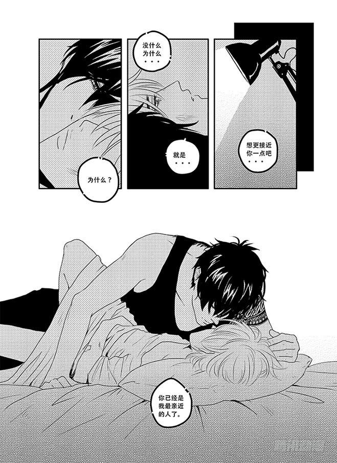 四十五《鱼》-第46话