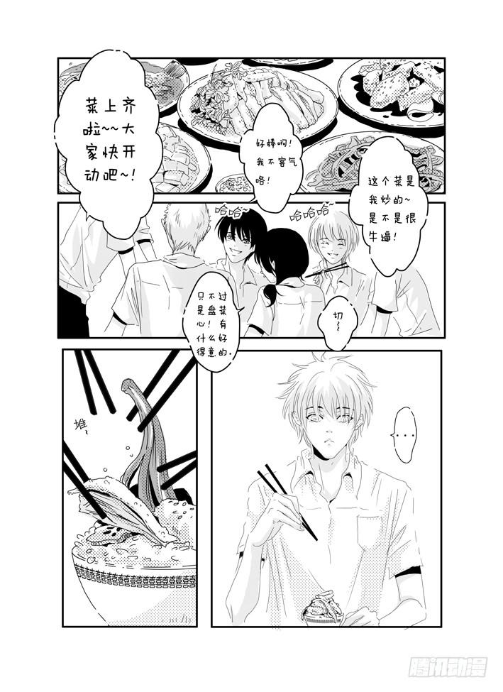 六《最佳损友》-第6话