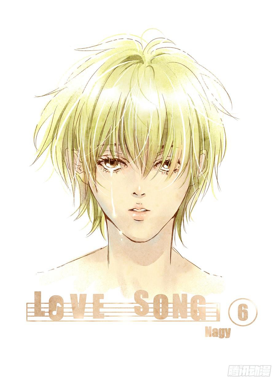 Love Song - 六《最佳損友》 - 2