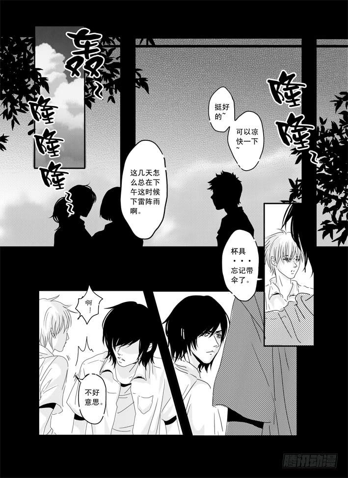 六《最佳损友》-第6话