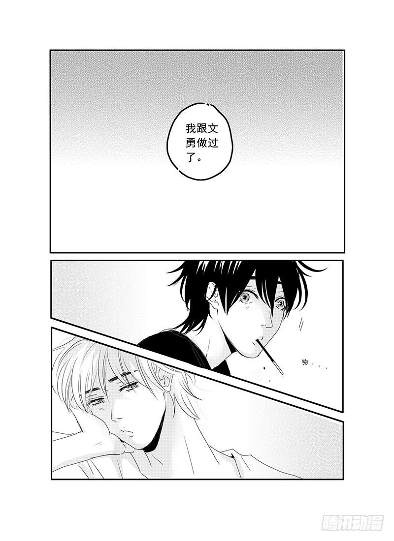 sexy song 01-第52话