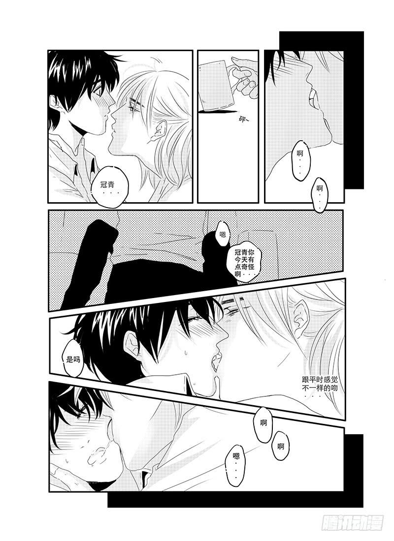 sexy song 01-第52话