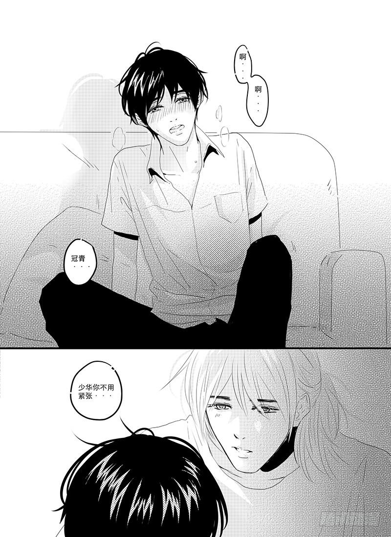 sexy song 01-第52话