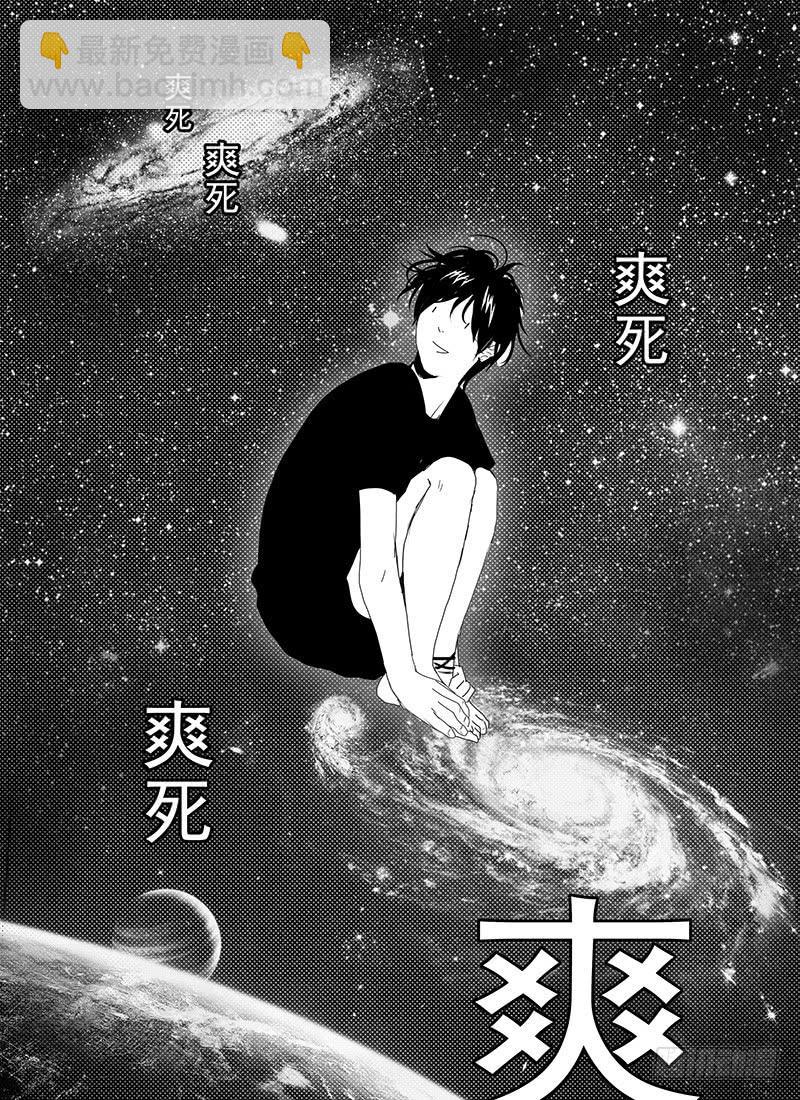 sexy song 01-第52话