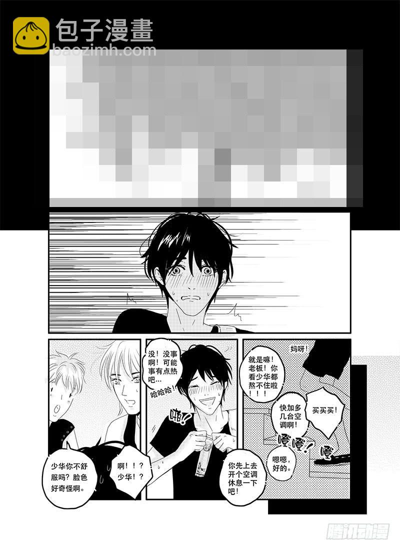 sexy song 01-第52话