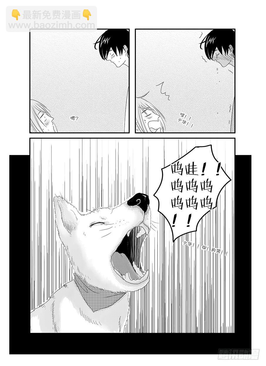 sexy song 03-第54话