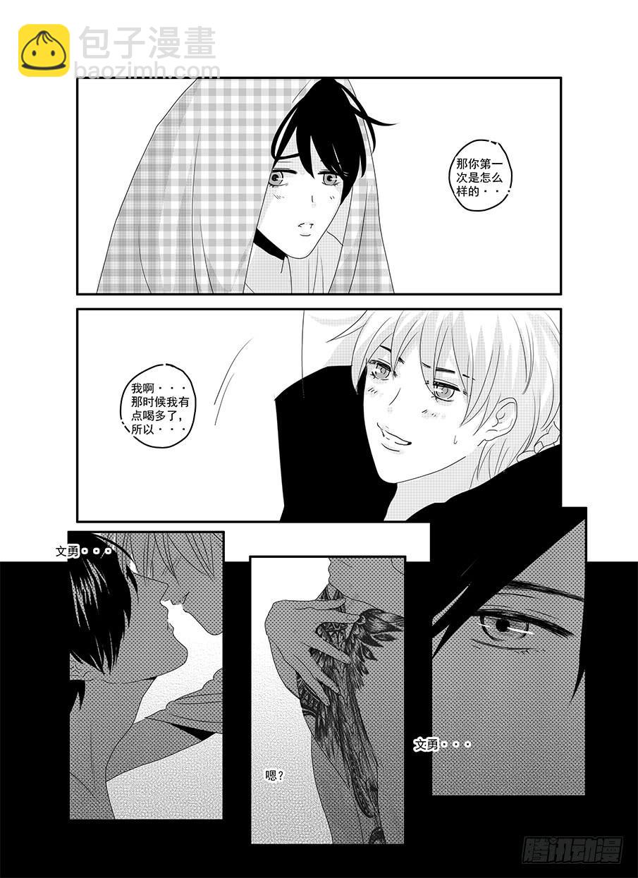 sexy song 03-第54话