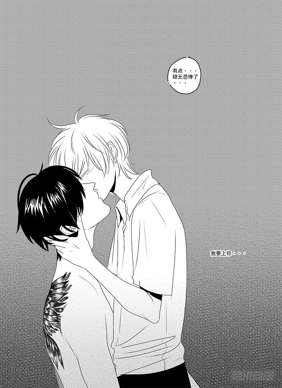 sexy song 03-第54话