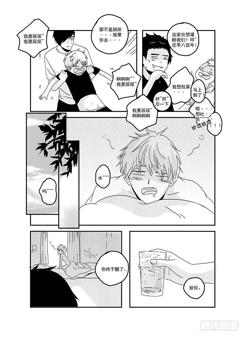 sexy song 07-第58话