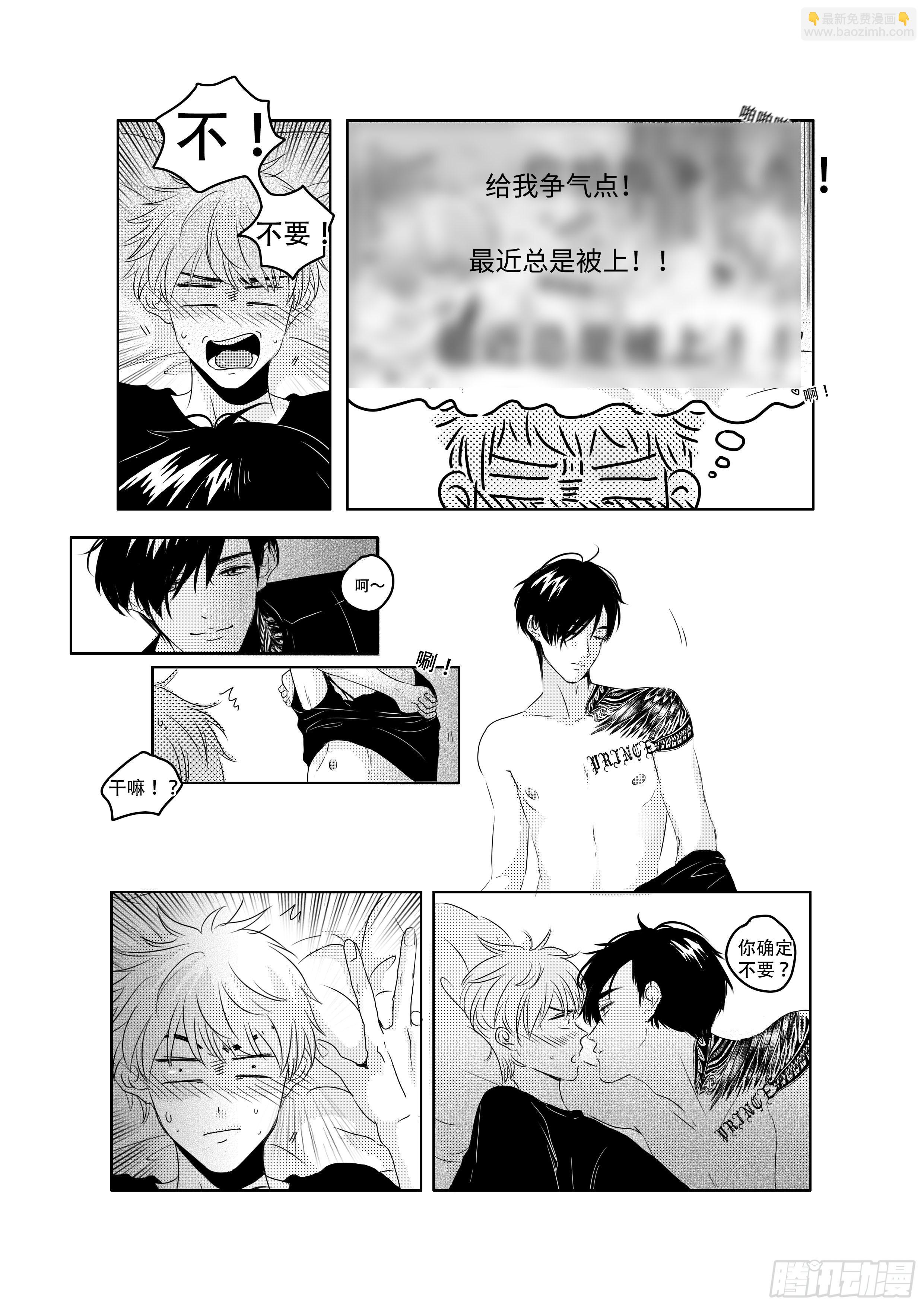 sexy song 14-第64话