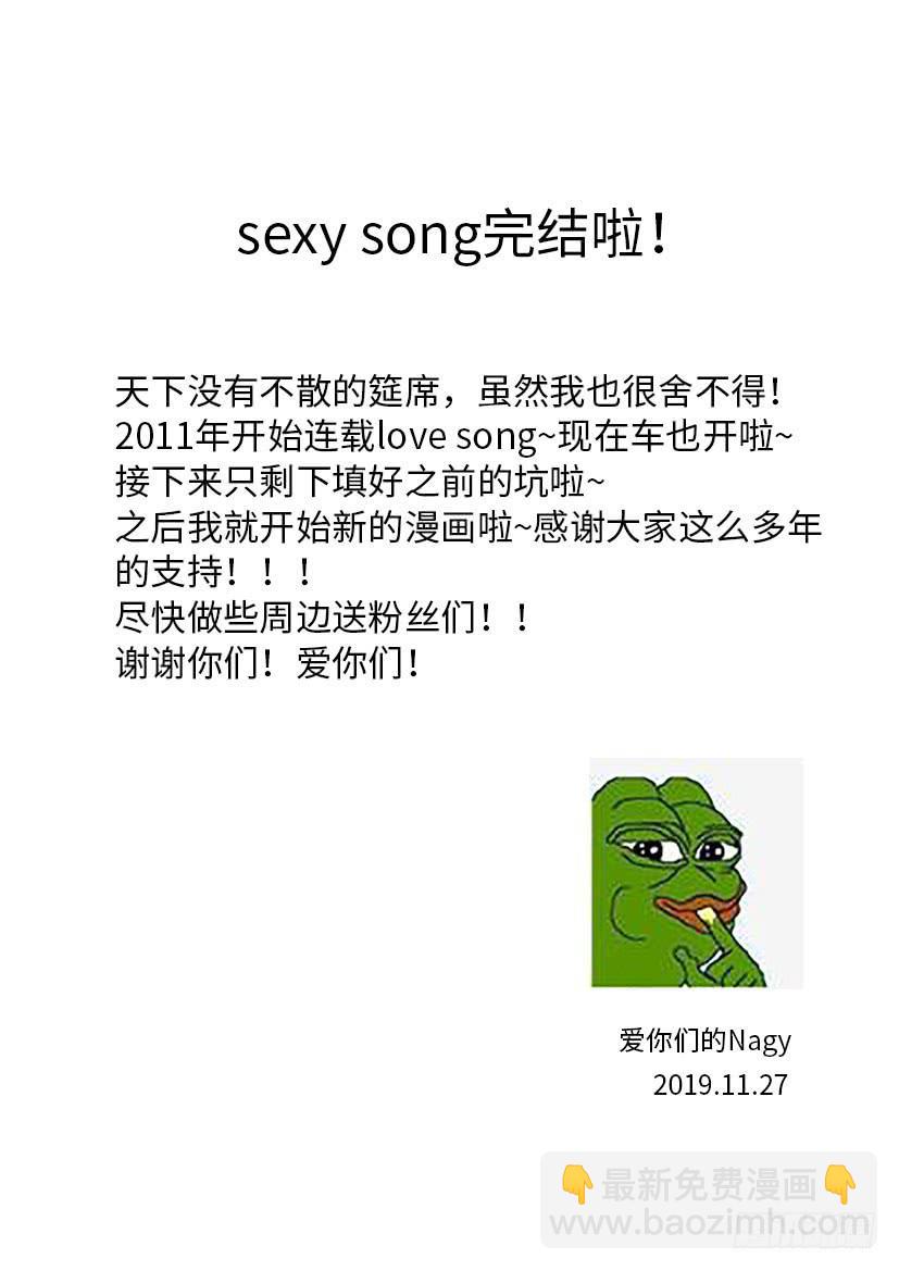 Love Song - sexy song 18 - 1