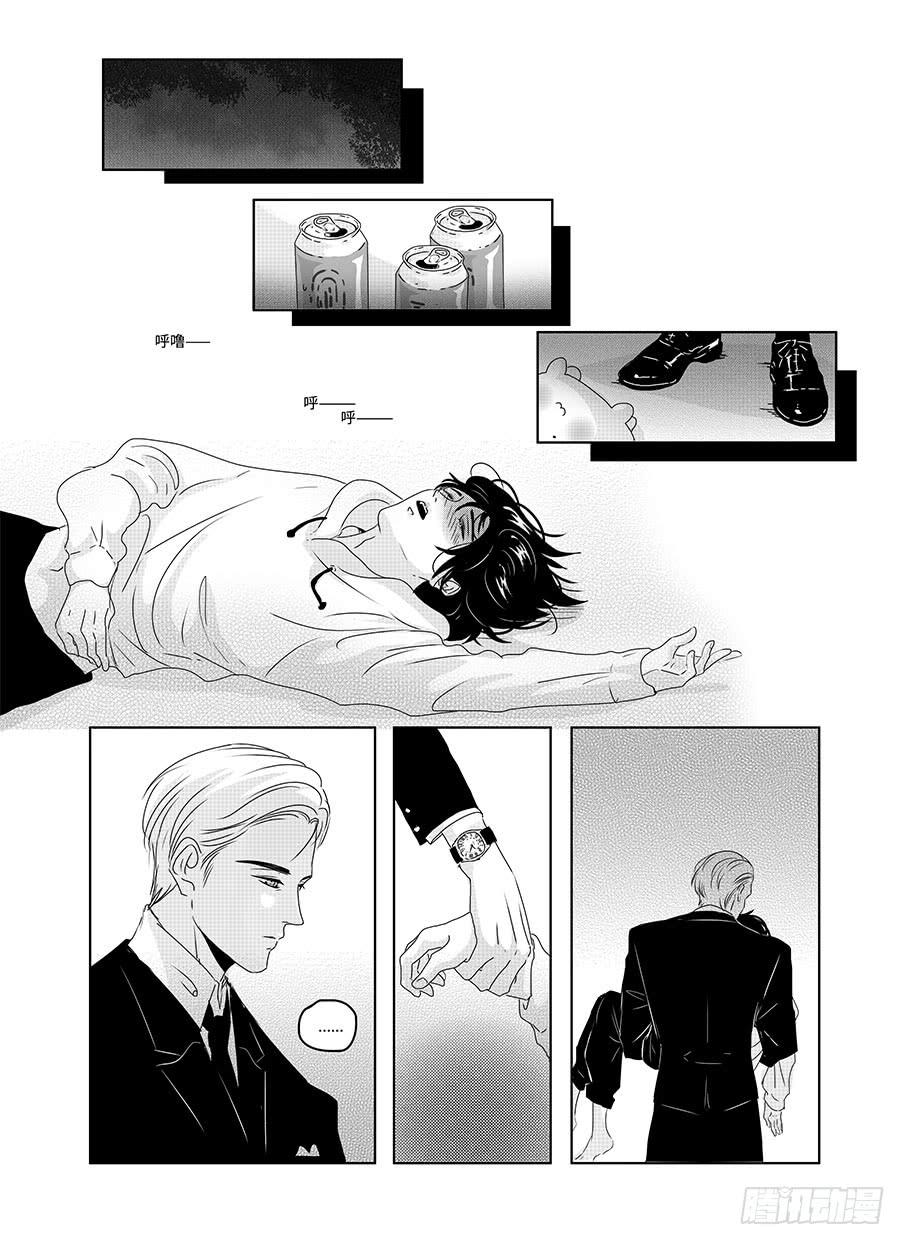 番外《你快乐所以我快乐》11-第78话