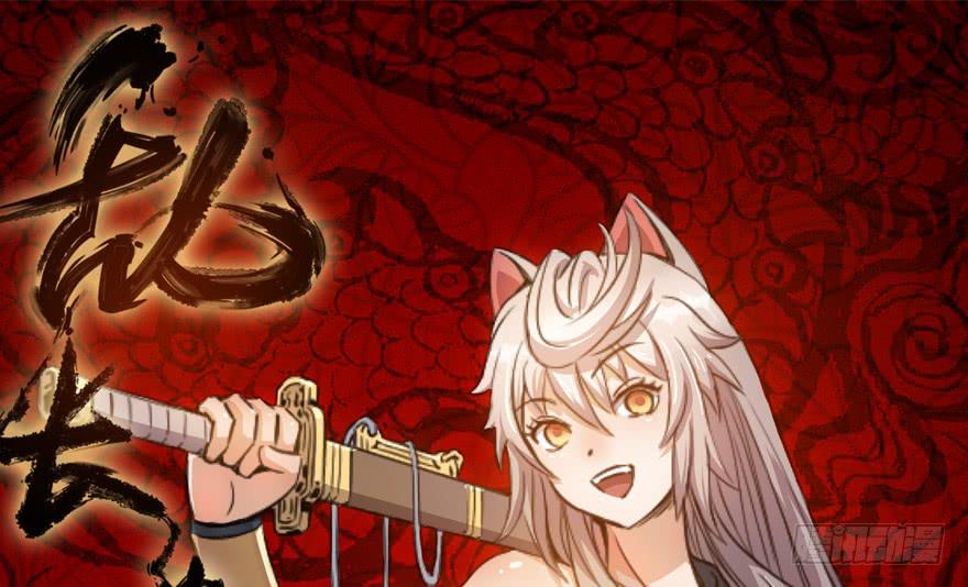 1.长安之乱(1/2)-第2话