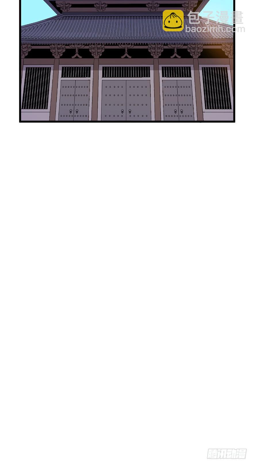 1.长安之乱(1/2)-第2话