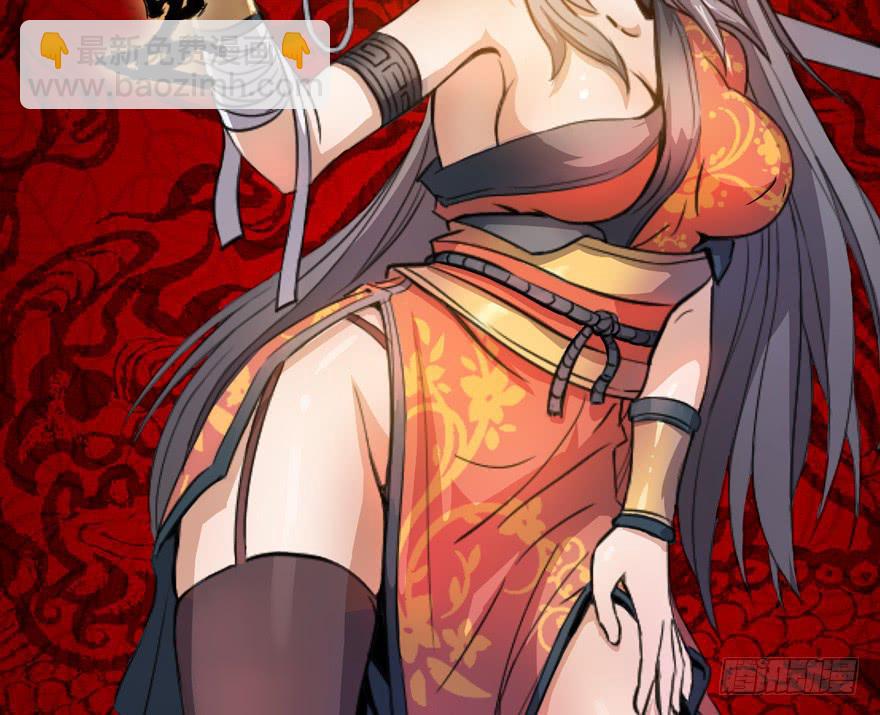 1.长安之乱(1/2)-第2话