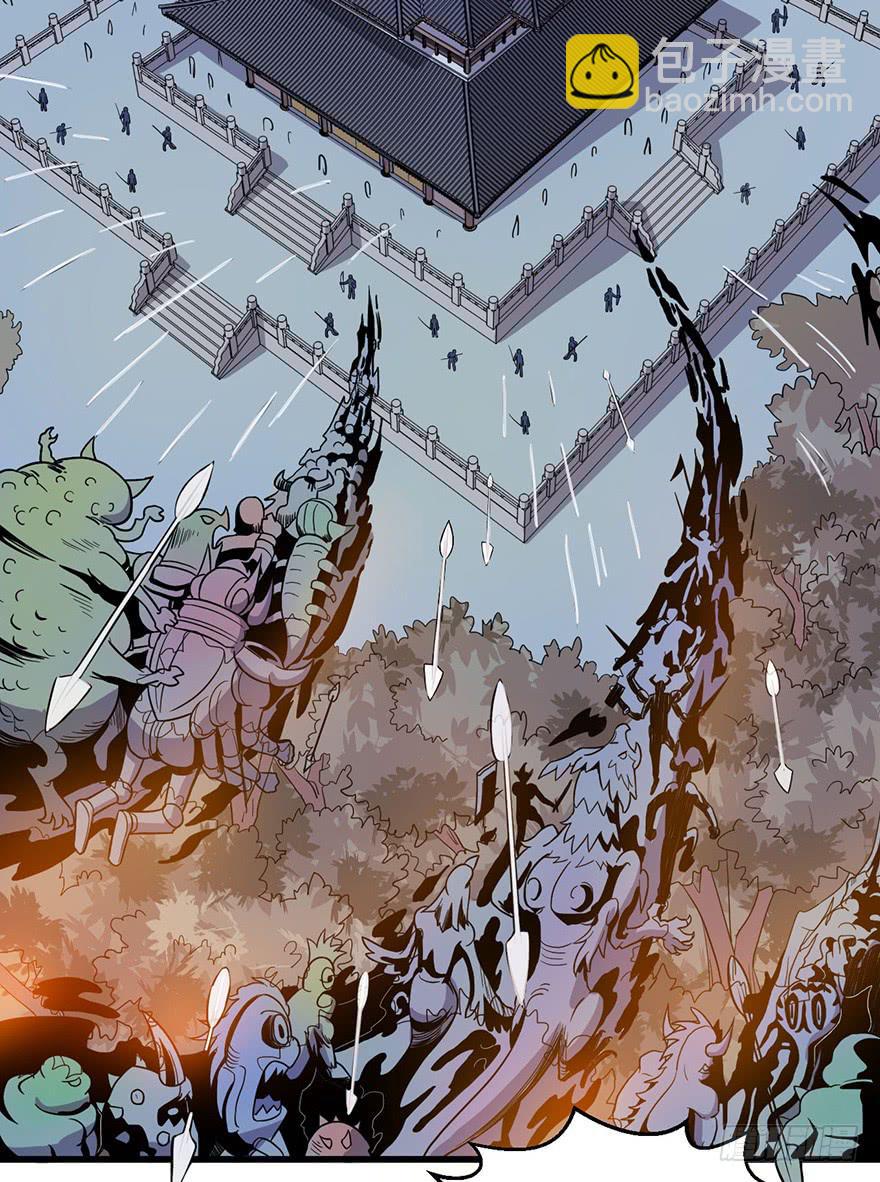 1.长安之乱(1/2)-第2话