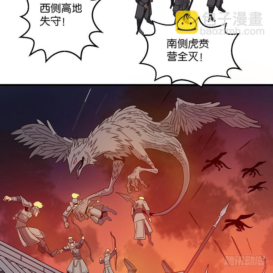 1.长安之乱(1/2)-第2话