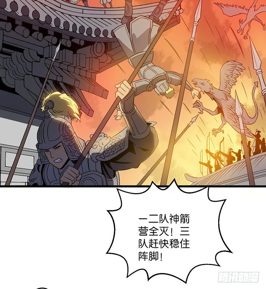 1.长安之乱(1/2)-第2话